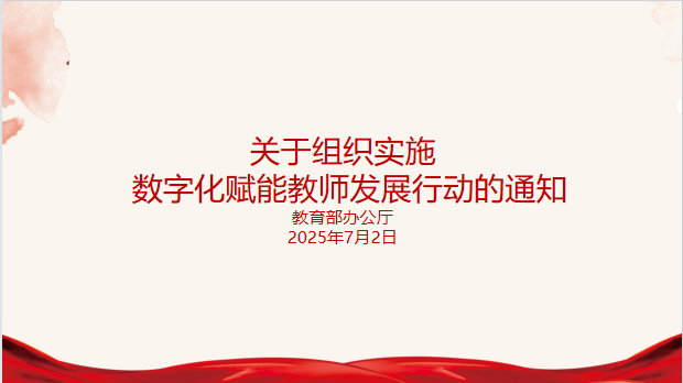 1752202835456