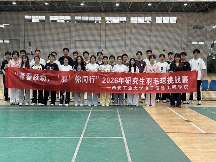 微信图片_20260430111409_1997_456